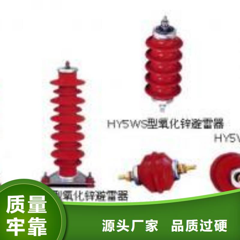 高压隔离开关厂家-视频-高压隔离开关厂家|平凉市|庄浪|崇信|白银|庆阳|定西|张掖|酒泉
