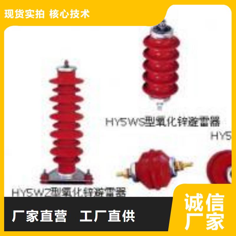 高压隔离开关厂家-视频-三水|禅城|广州|惠州|江门|阳江|河源|梅州|茂名高压隔离开关厂家好货直销-羿振电气(佛山市分公司)