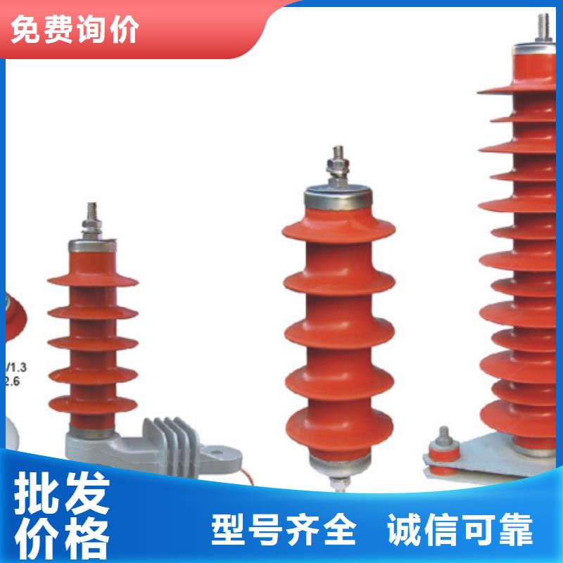 高压隔离开关真空断路器精挑细选好货