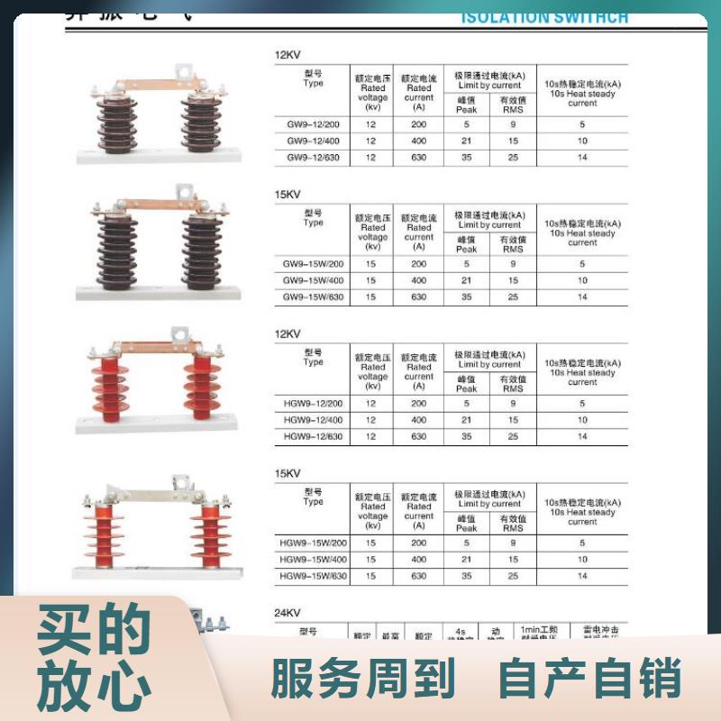 高压隔离开关小型空开断路器快速报价