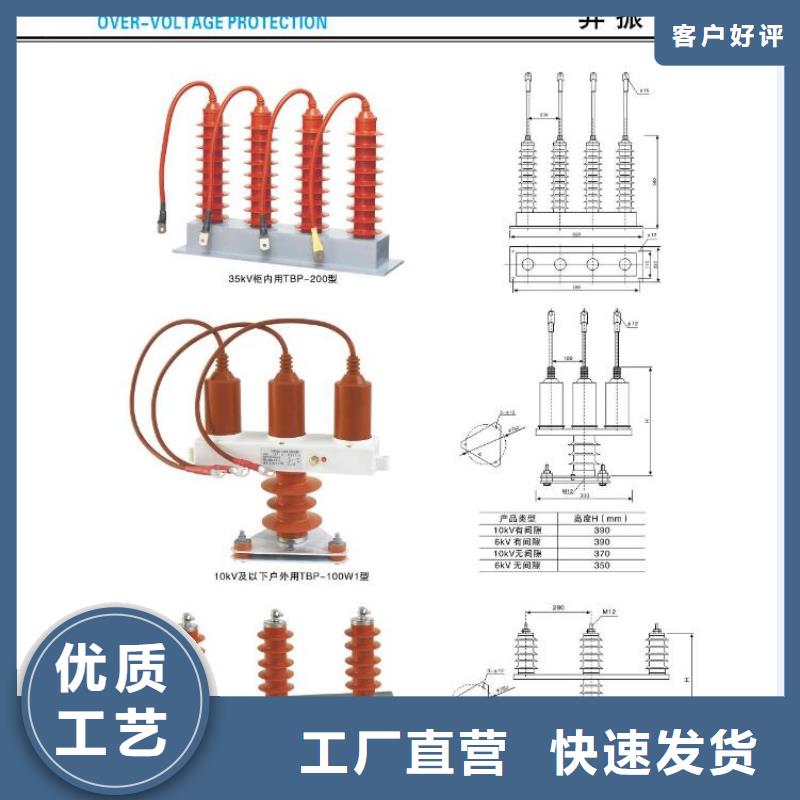 高压隔离开关厂家-视频-鞍山市高压隔离开关厂家-附近可服务区域千山|铁东|本溪|朝阳|大连|辽阳|营口|锦州|抚顺