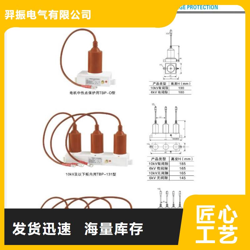 高压隔离开关厂家-视频-高压隔离开关厂家-羿振电气(广安市分公司)服务区域武胜|邻水|宜宾|绵阳|泸州|阿坝|雅安