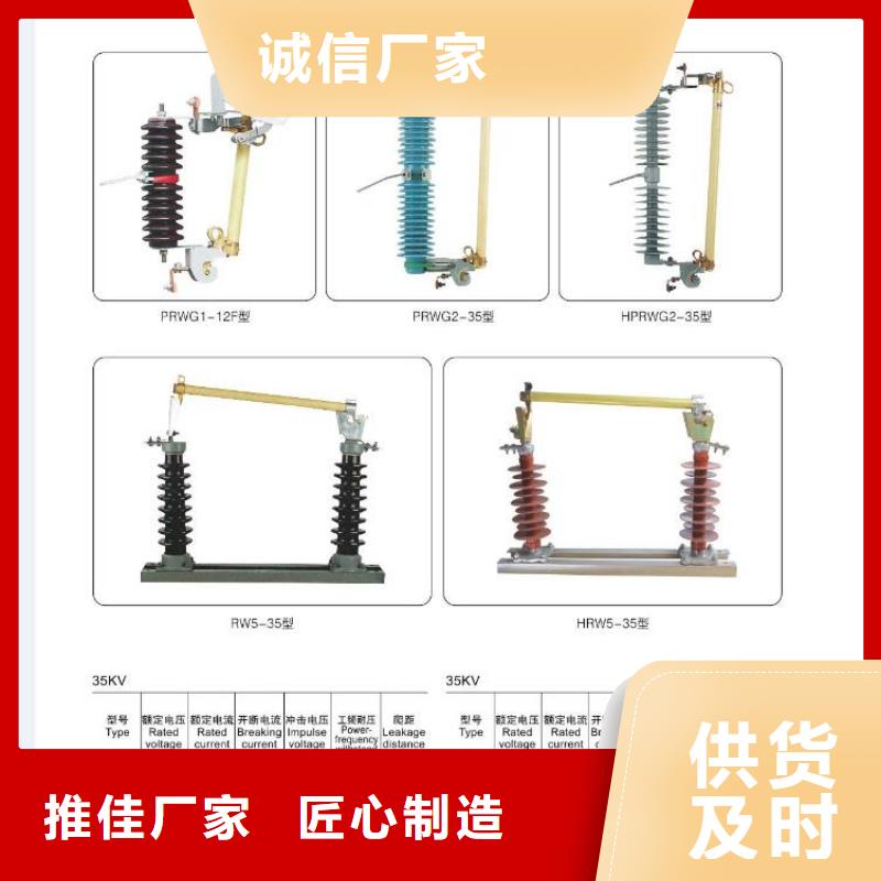 高压隔离开关厂家-视频-鞍山市高压隔离开关厂家-附近可服务区域千山|铁东|本溪|朝阳|大连|辽阳|营口|锦州|抚顺