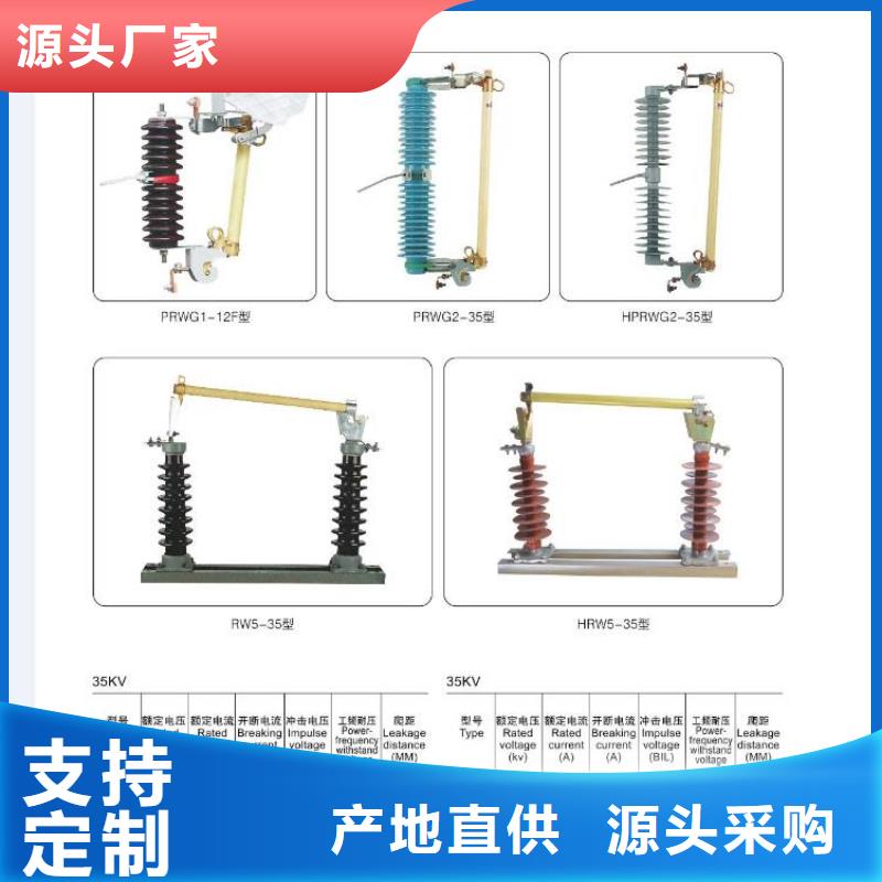 高压隔离开关厂家-视频-高压隔离开关厂家-羿振电气(广安市分公司)服务区域武胜|邻水|宜宾|绵阳|泸州|阿坝|雅安