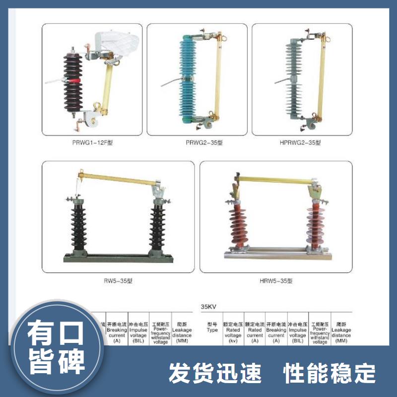 高压隔离开关厂家-视频-阿拉善|赤峰|锡林郭勒|呼和浩特|鄂尔多斯|包头|兴安羿振高压隔离开关厂家_ 羿振电气(通辽市分公司)