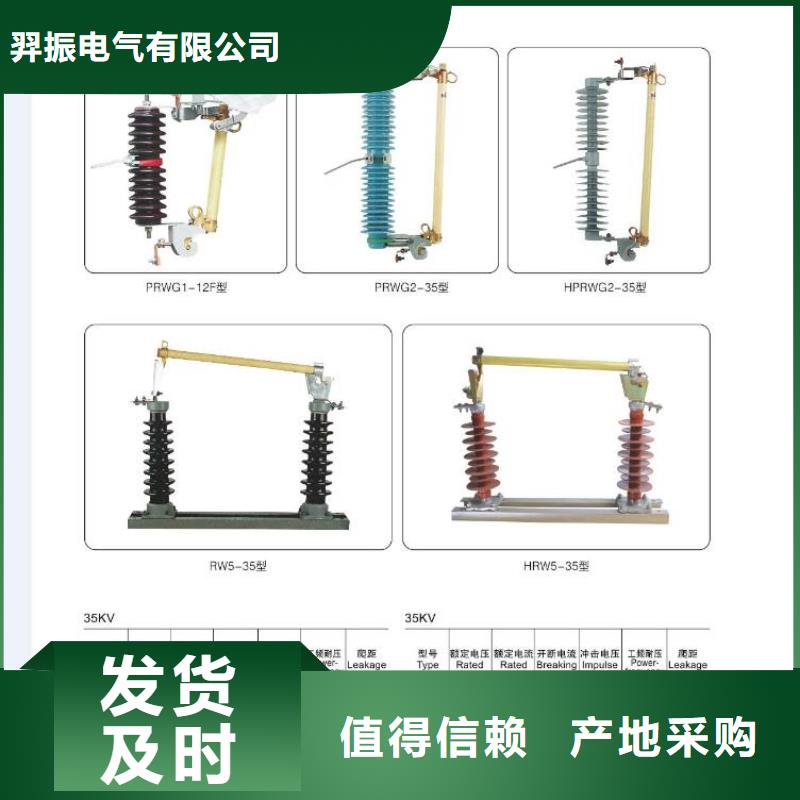高压隔离开关隔离开关厂家精益求精