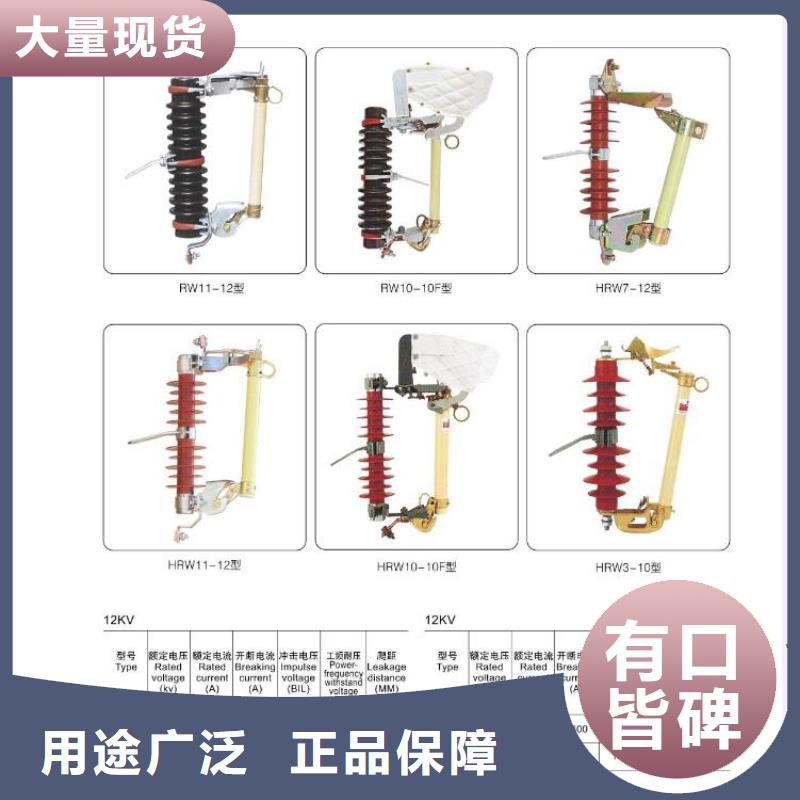 高压隔离开关厂家-视频-高压隔离开关厂家-羿振电气(广安市分公司)服务区域武胜|邻水|宜宾|绵阳|泸州|阿坝|雅安