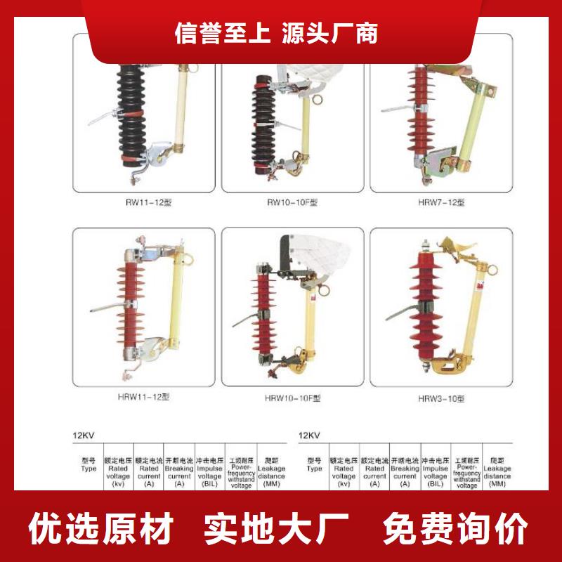 高压隔离开关_【避雷器】0中间商差价