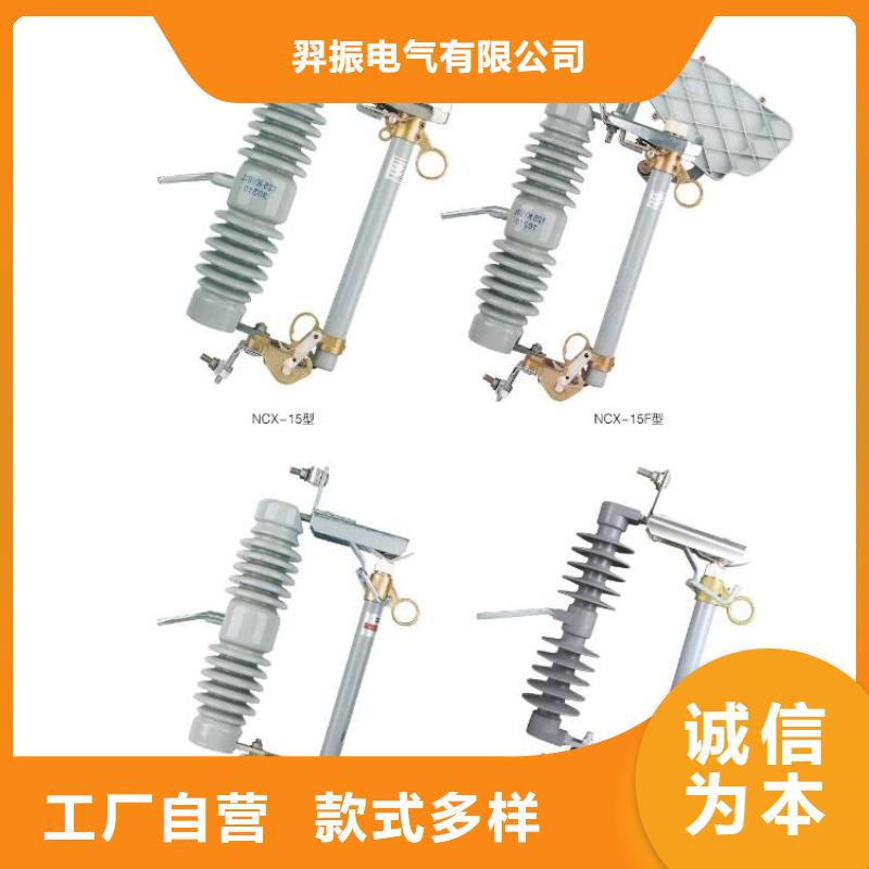 【高压隔离开关六氟化硫断路器诚信商家服务热情】