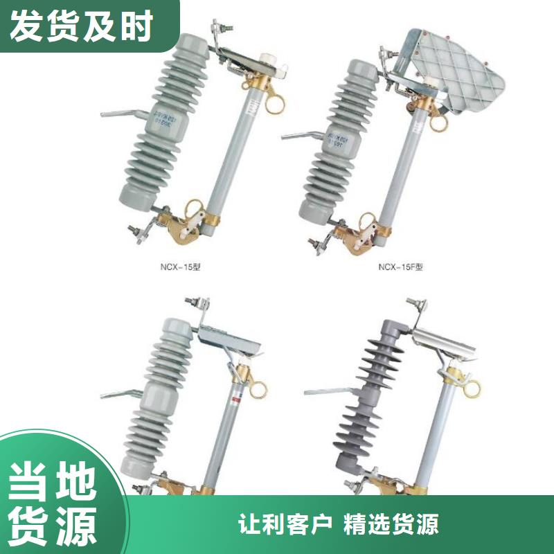 高压隔离开关复合绝缘子适用范围广