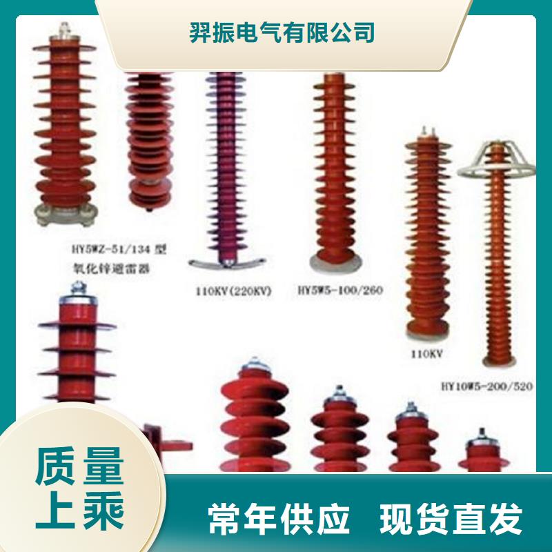 高压隔离开关真空断路器质量优价格低