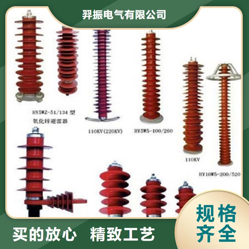 高压隔离开关,柱式绝缘子诚信厂家