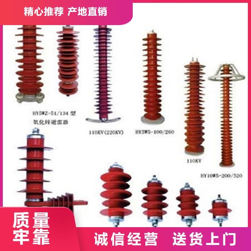 高压隔离开关_【避雷器】0中间商差价