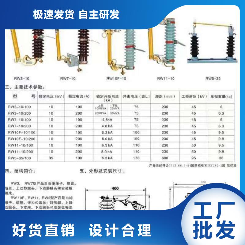高压隔离开关高压支柱绝缘子来图定制量大从优