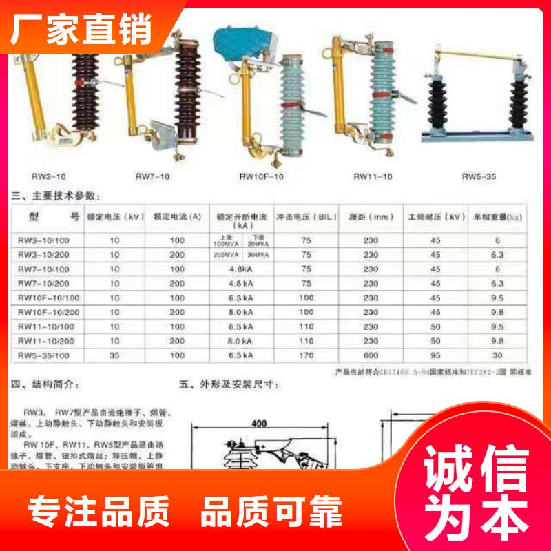 高压隔离开关真空断路器质量优价格低