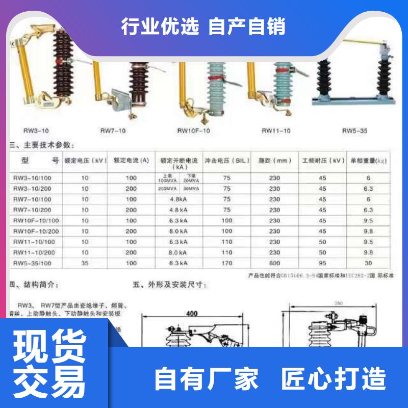 高压隔离开关_【避雷器】0中间商差价