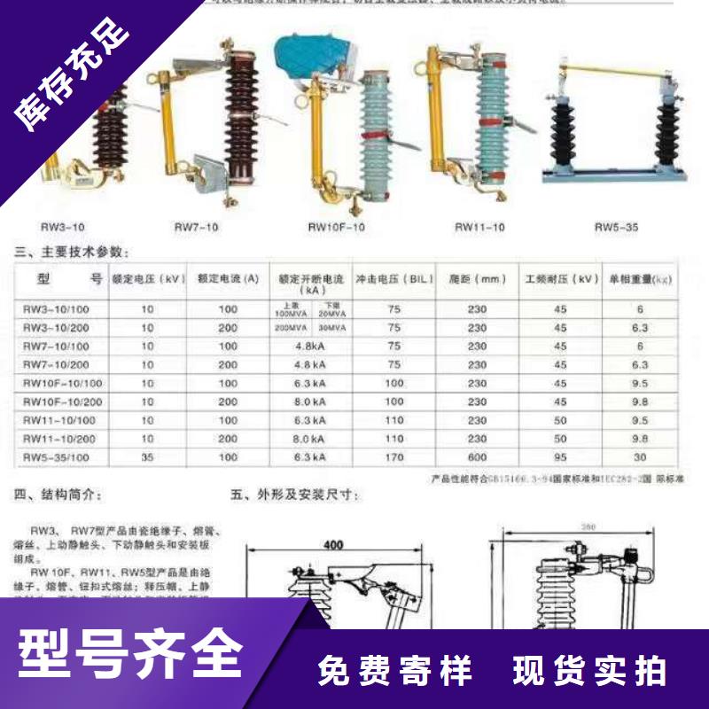 高压隔离开关-复合绝缘子拥有多家成功案例