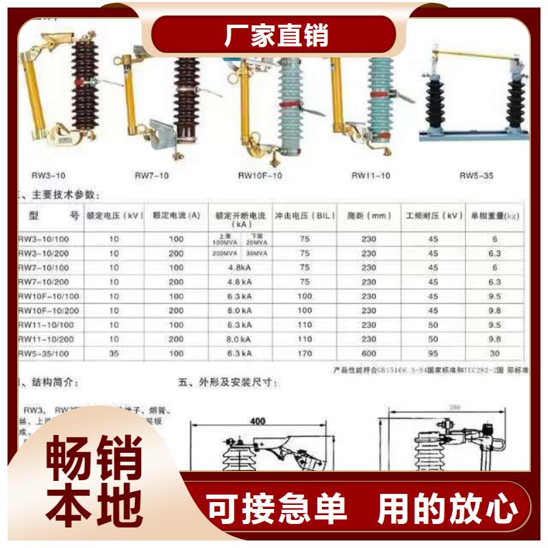 高压隔离开关绝缘子注重细节