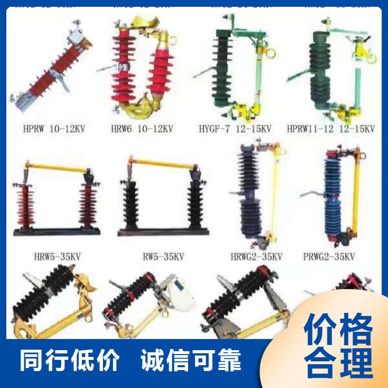 高压隔离开关真空断路器质量优价格低