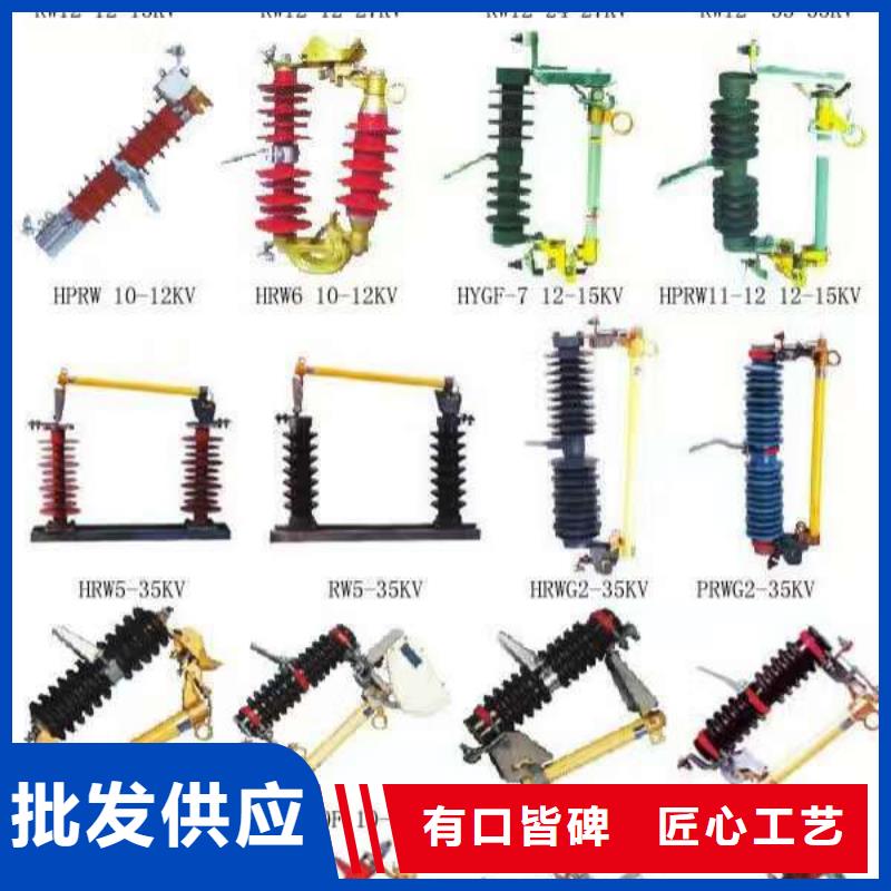 【高压隔离开关六氟化硫断路器诚信商家服务热情】