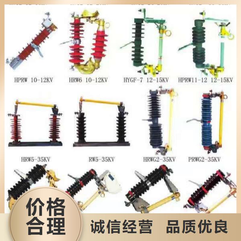 高压隔离开关_【避雷器】0中间商差价
