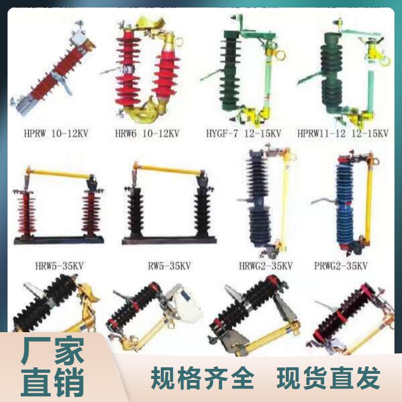 高压隔离开关-复合绝缘子拥有多家成功案例