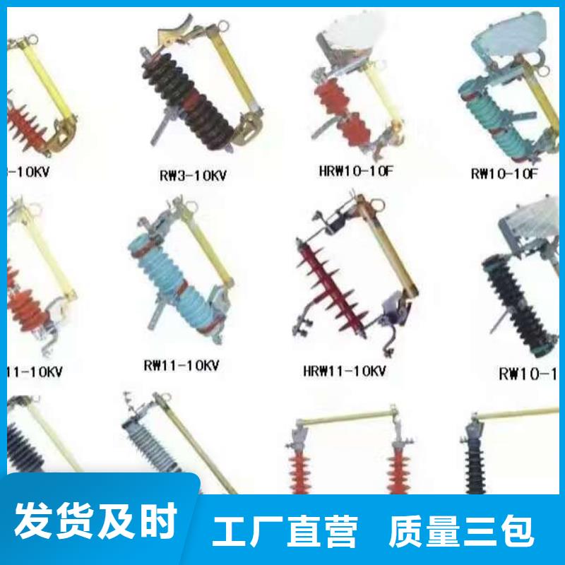 高压隔离开关_【避雷器】0中间商差价