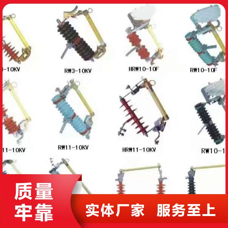 高压隔离开关厂家-视频-三水|禅城|广州|惠州|江门|阳江|河源|梅州|茂名高压隔离开关厂家好货直销-羿振电气(佛山市分公司)