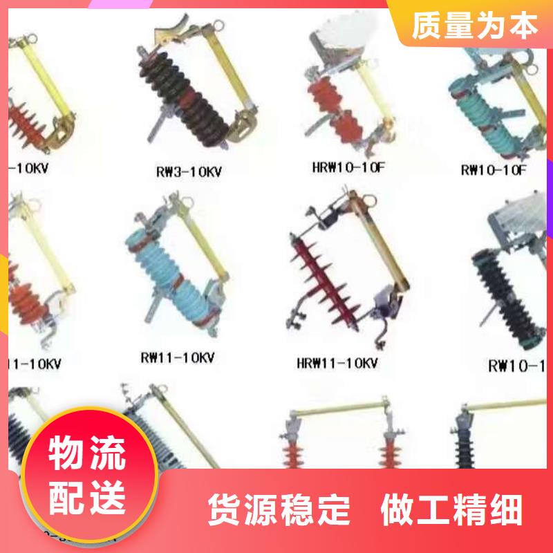 高压隔离开关真空断路器质量优价格低