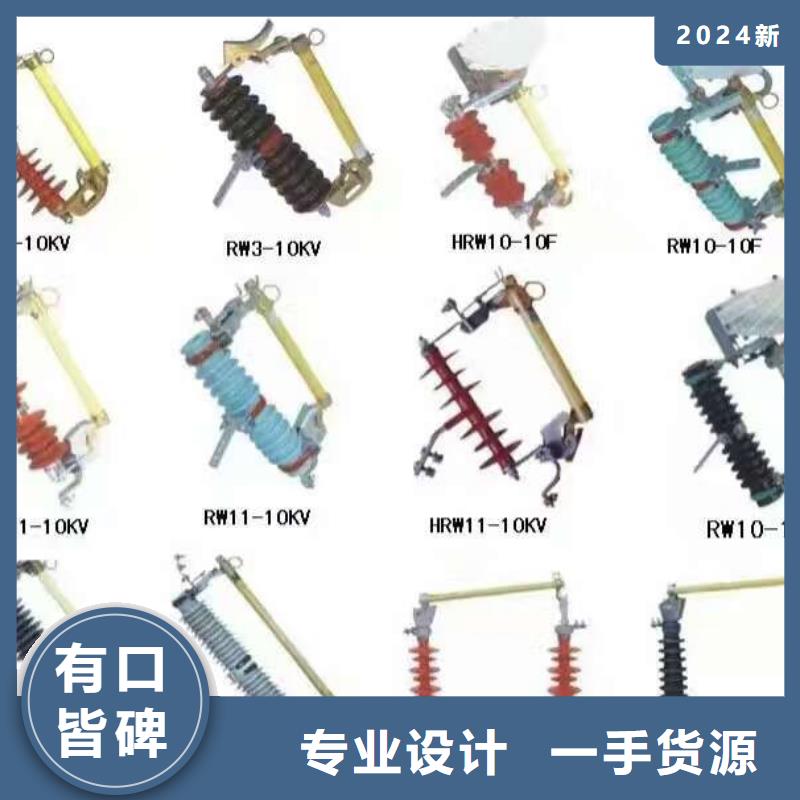 高压隔离开关真空断路器质量优价格低