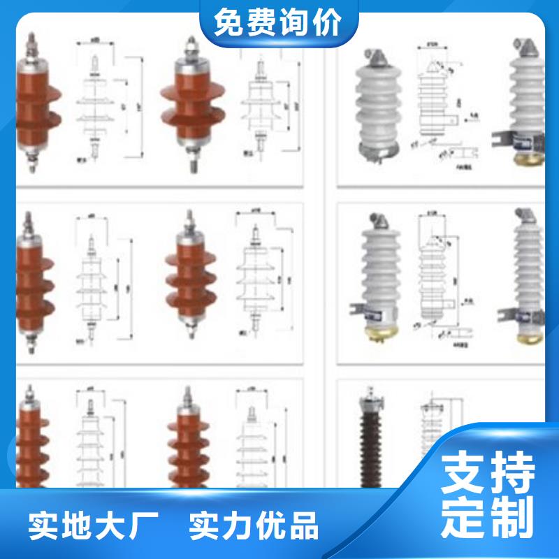 高压隔离开关真空断路器支持加工定制