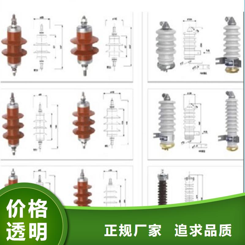 高压隔离开关,三相组合式避雷器多年厂家可靠