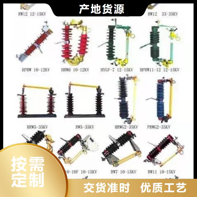 高压隔离开关户外绝缘件货真价实