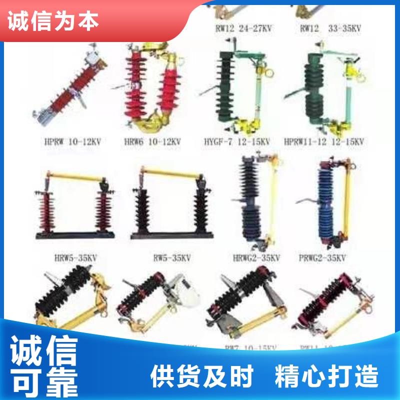 高压隔离开关真空断路器质量优价格低