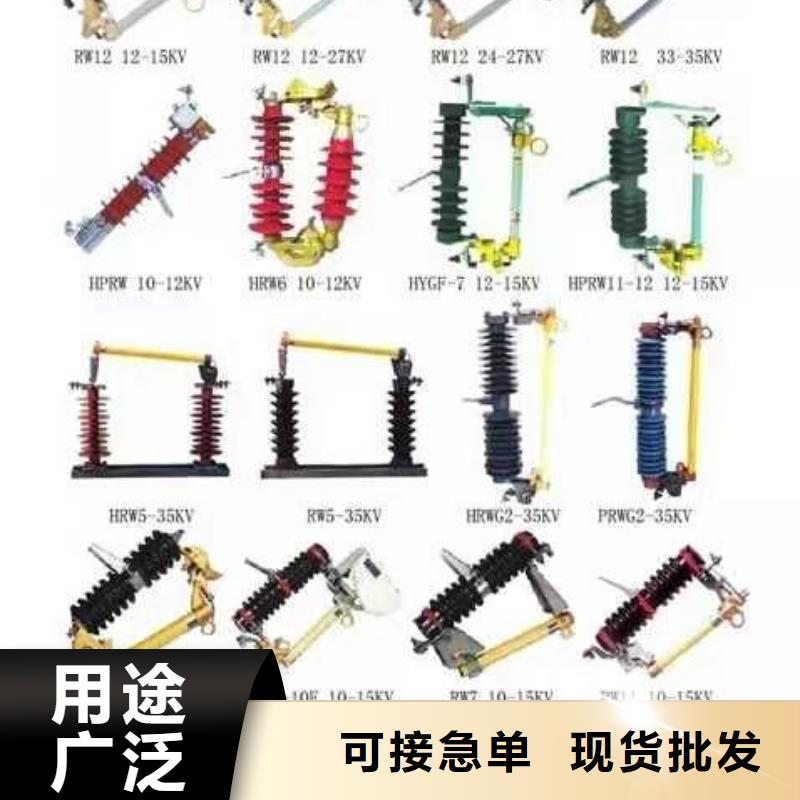 高压隔离开关_【避雷器】0中间商差价