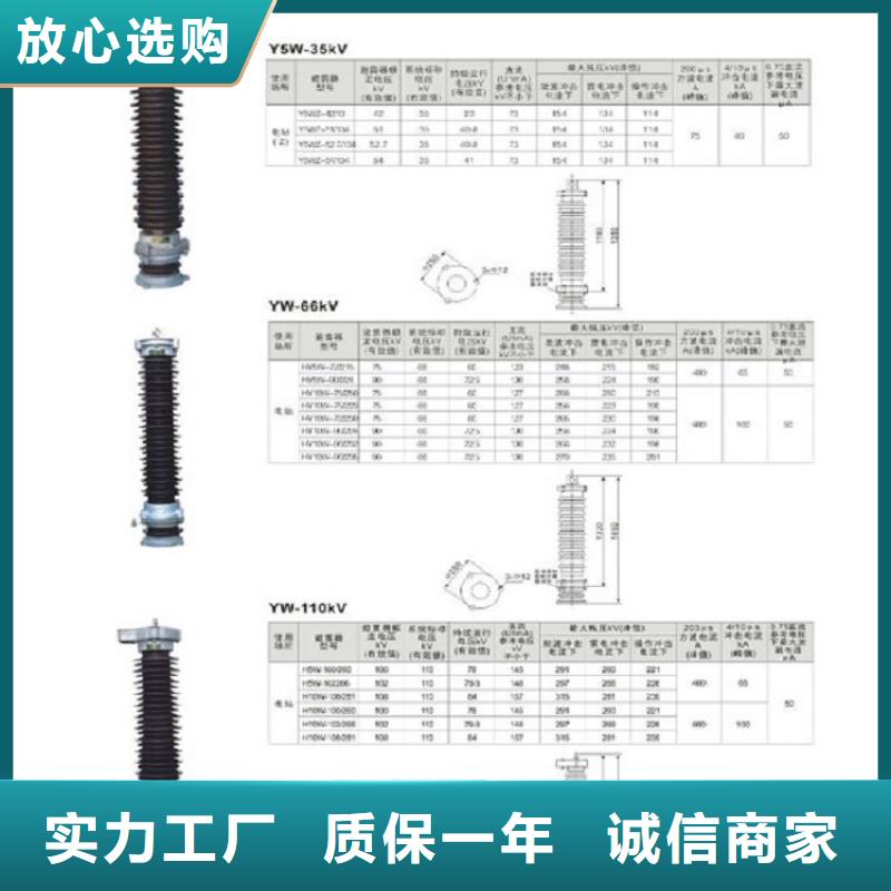 高压隔离开关真空断路器质量优价格低