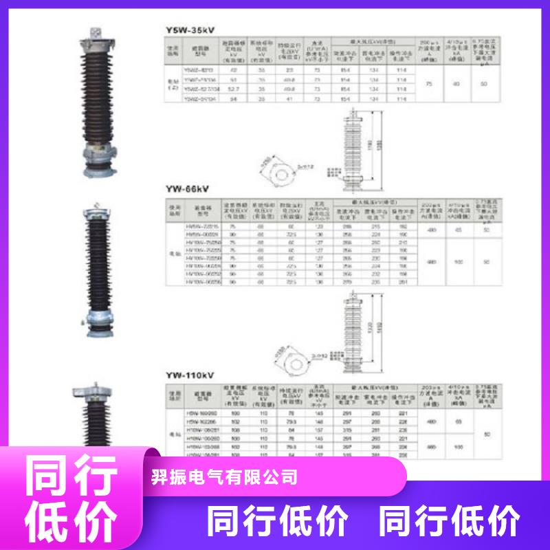 高压隔离开关高压支柱绝缘子来图定制量大从优