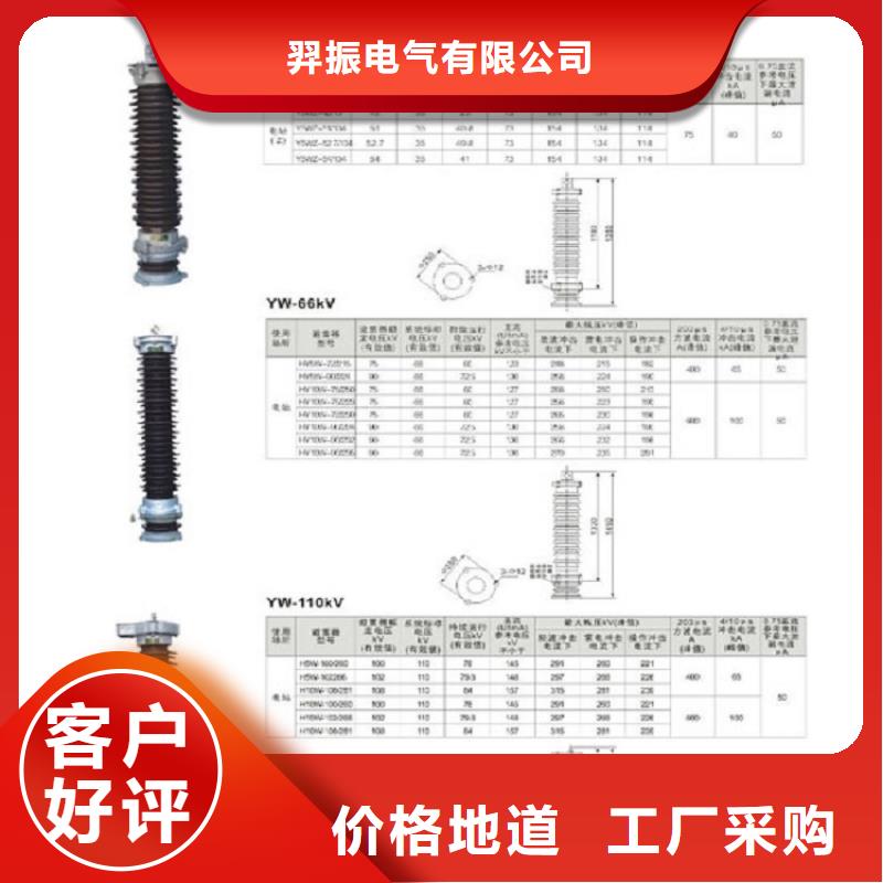 高压隔离开关-复合绝缘子拥有多家成功案例