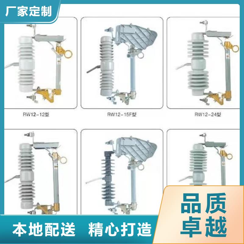 高压隔离开关真空断路器质量优价格低