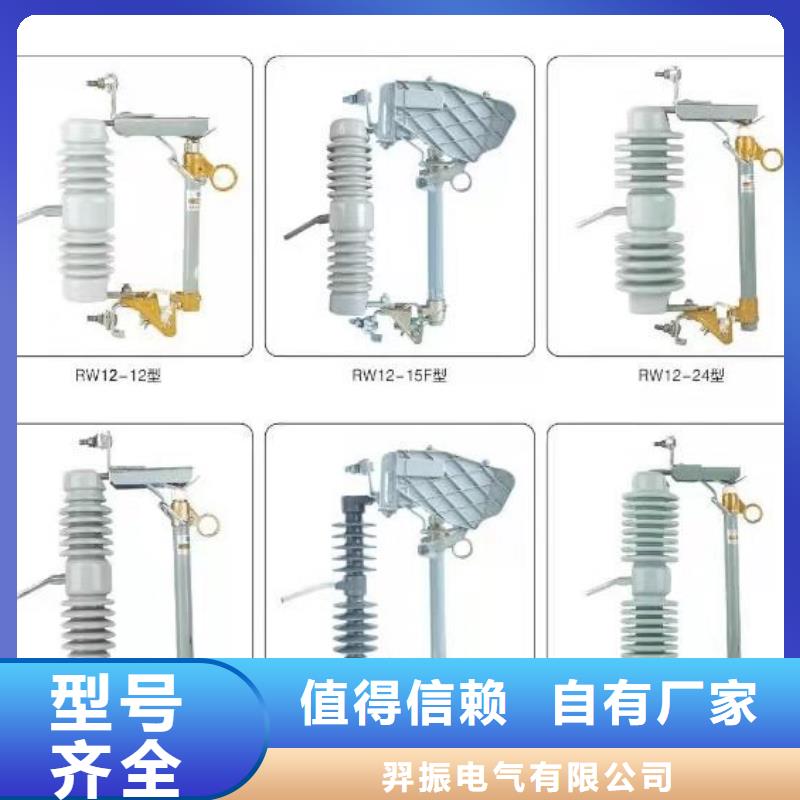 高压隔离开关小型漏电断路器为品质而生产