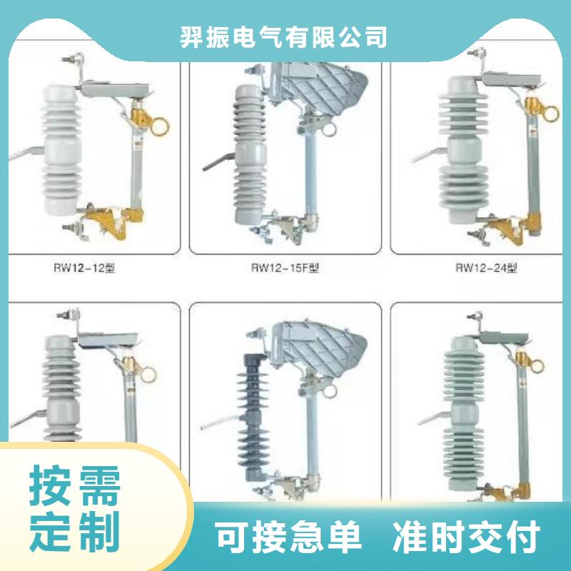 高压隔离开关户外绝缘件货真价实