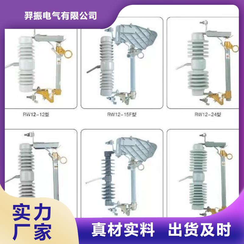 【高压隔离开关六氟化硫断路器诚信商家服务热情】