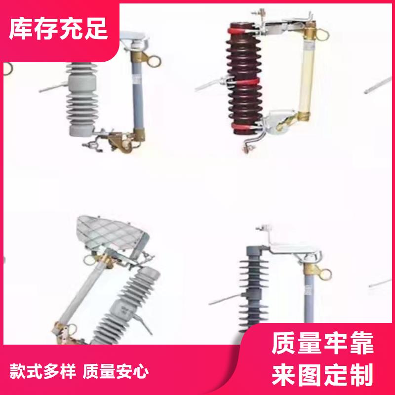 高压隔离开关-复合绝缘子拥有多家成功案例