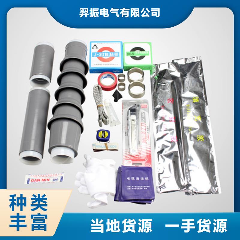 高压隔离开关厂家-视频-内蒙古锡林郭勒市|鄂尔多斯|呼伦贝尔|阿拉善|乌兰察布|乌海高压隔离开关厂家-羿振