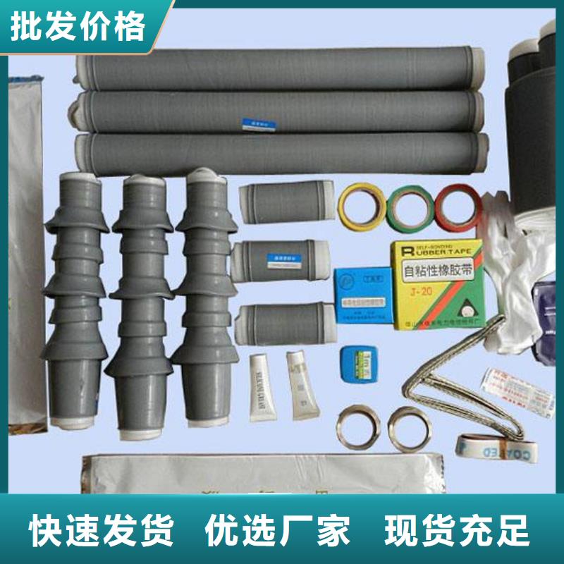 高压隔离开关厂家-视频-高压隔离开关厂家|娄底市|双峰|冷水江|湘潭|永州|邵阳|湘西
