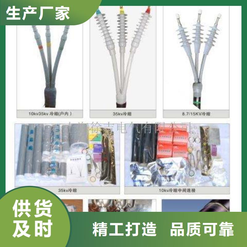 高压隔离开关厂家-视频-四川省绵阳市|平武|安县|遂宁|甘孜|凉山|德阳|泸州|南充高压隔离开关厂家-羿振
