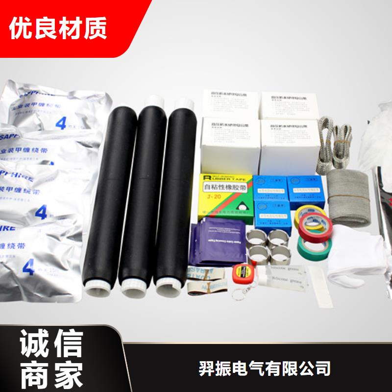 高压隔离开关厂家-视频-高压隔离开关厂家|娄底市|双峰|冷水江|湘潭|永州|邵阳|湘西