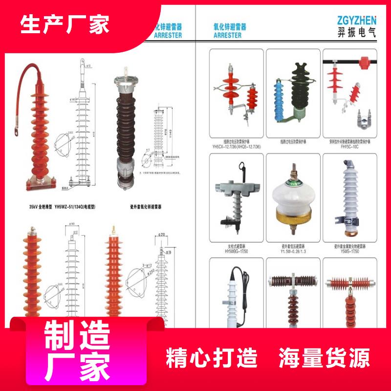 高压隔离开关厂家视频-广安市高压隔离开关厂家-【本地】可服务区域邻水|武胜|南充|凉山|雅安|德阳|内江|遂宁|阿坝