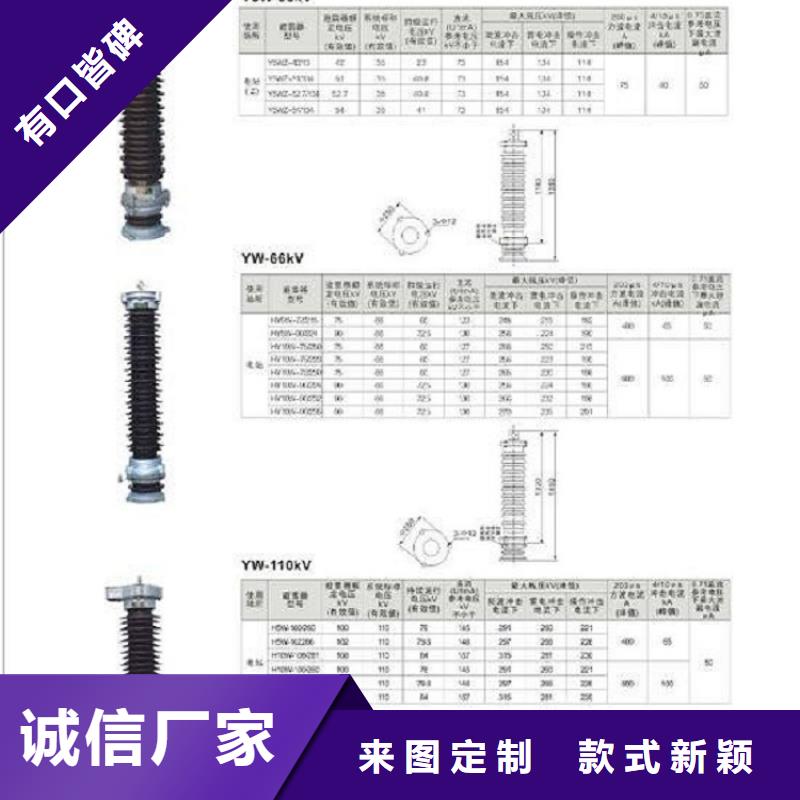 高压隔离开关厂家-视频-黑龙江省大兴安岭市|漠河|呼玛|佳木斯|哈尔滨|鹤岗|牡丹江|黑河|齐齐哈尔高压隔离开关厂家-羿振
