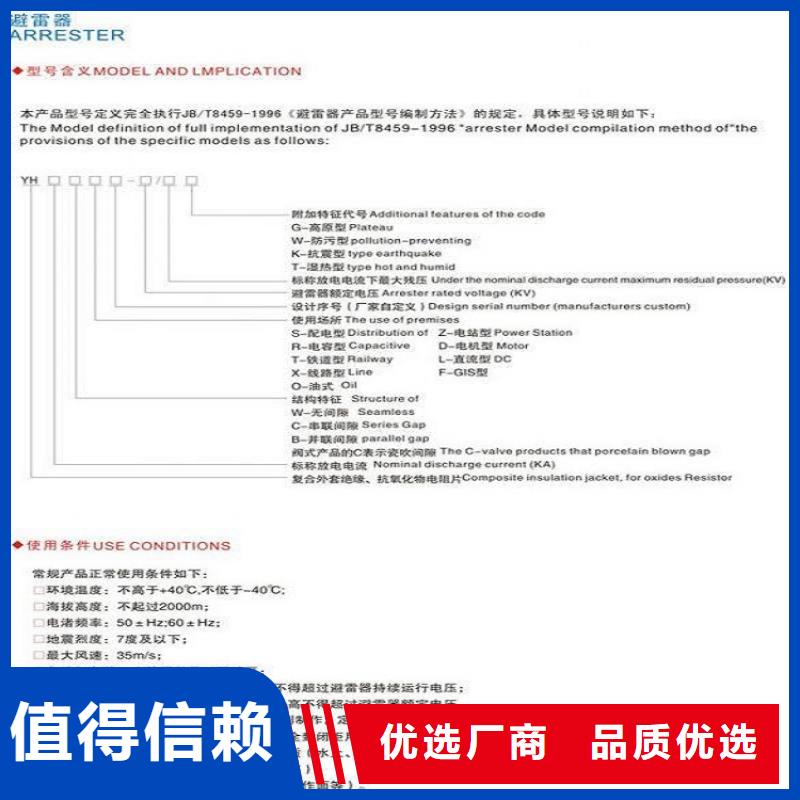 高压隔离开关厂家视频-广安市高压隔离开关厂家-【本地】可服务区域邻水|武胜|南充|凉山|雅安|德阳|内江|遂宁|阿坝